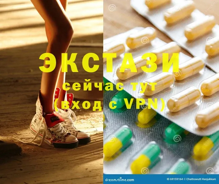 Ecstasy XTC  Лодейное Поле 